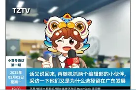 春天来了，这个景象只有在广东能看到…图片