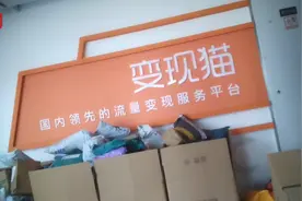 “3·15”晚会曝光手机抽奖“疯狂敛财”，涉及的“千元白酒”商标持有公司：需要了解情况图片