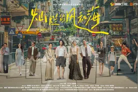 青岛籍导演李漠“都市三部曲”澳门篇开启，带你领略澳门chill风味图片
