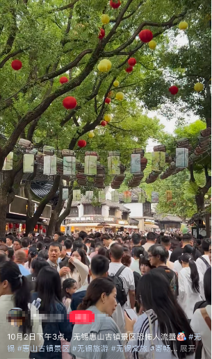 此时此刻!惠山古镇!