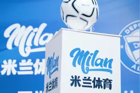 米兰体育正式携手阿拉维斯竞技开启战略合作！图片