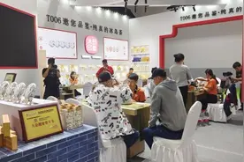 第3届内蒙古茶博会在呼和浩特开幕图片