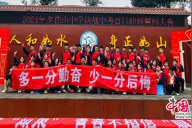 宜宾江安夕佳山中学举行决战中考百日冲刺誓师大会图片