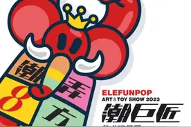 香港“潮巨匠”艺术玩具展将登陆上海百年海派弄堂图片
