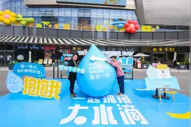 世界水日，郑州太古可口可乐邀你拥抱“大水滴”图片