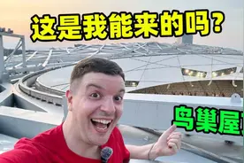 英国小哥登顶鸟巢，奥运遗产的新奇体验图片
