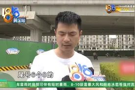 靓号！尾号“888888”！想转网要赔41万？回应来了图片
