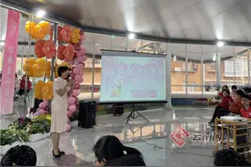 昆明永宁里社区举行主题阅读活动共庆“三八”国际劳动妇女节图片