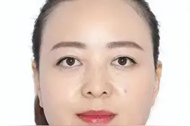 青海警方悬赏通缉在逃人员韩妮娜：90后，女，撒拉族图片
