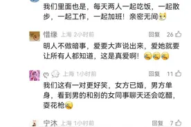 办公室恋情？工作场所接吻，遭7名同事联名举报！法院这么判图片