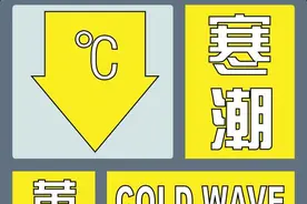 暴跌17℃！超强寒潮马上到安徽图片
