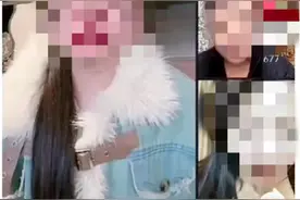 低俗直播PK！这6人被行拘，账号永久封停图片
