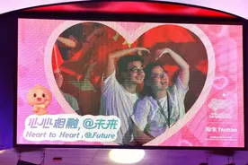 亚运会赛场上演“亲吻时刻”，现场气氛组太会玩了图片
