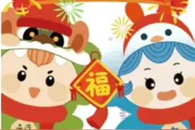正月初一，吃饱喝足过大年！图片