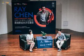 著名小提琴家陈锐在长沙举办粉丝见面会，今晚将带来中西音乐盛宴图片