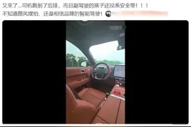 理想汽车“无人驾驶”上路？客服回应：坚决杜绝这样操作图片