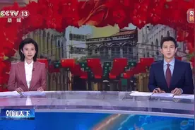 回归祖国25年来，澳门经济实现跨越式发展视频封面