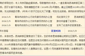 忘了在缴费期缴纳居民医保，结果会怎样？晚了一天，三个月不能享受待遇……图片