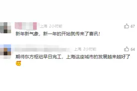 重磅！涉及上海，国务院最新批复：原则同意图片