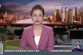贵州台盘村：“村BA”火出圈 带动文化自信助力乡村振兴视频封面