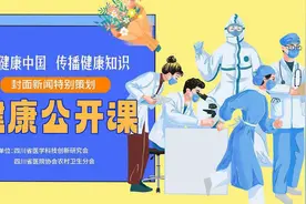 健康公开课｜胃癌年轻化，如何预防？图片
