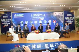 科技赋能运动康复！全民生活方式促进专家论坛在穗举办图片