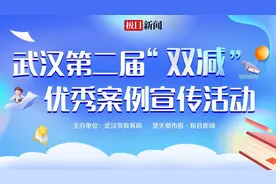 跨学科劳动教育课程体系，“赋能”师生成长图片