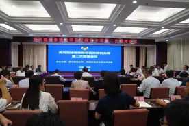 河南台前：政协“联姻”推动建设鲁豫毗邻地区合作示范区图片