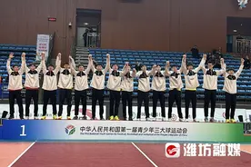 7名潍坊小伙助力山东男排夺得全国冠军→图片