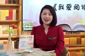 世界读书日｜品书香 润童心图片