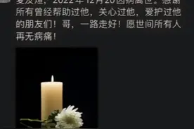45岁网红吃宵夜晕倒，昏迷8个月后去世！这种病冬季高发，像人被撕裂！图片