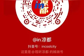 厉害了！贵州00后学生假期在家“造”了一辆车！图片
