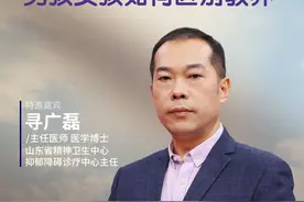 预告丨“穷养儿，富养女” 男孩女孩如何区别养育图片