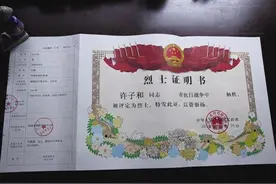 “如果能再见一面”，抗战胜利后的心愿、遗憾与忏悔图片