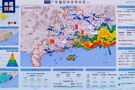 粤东和珠三角东部今天仍有大到暴雨 北江或再次出现编号洪水图片