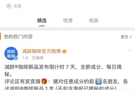 “交个朋友”大主播“单飞” 掘金咖啡赛道为哪般图片