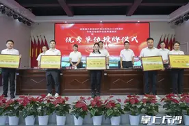 20家培训机构获评优秀！湘江新区通报校外培训机构办学情况图片