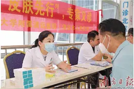 高温天气，小心汗疱疹图片