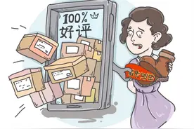 “好评返现”换脸变装套路多图片