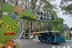 你见过大象便便造纸术吗？国庆假期来红山动物园打卡吧图片