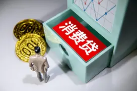 银行消费贷跌破3%背后：多家机构个贷不良率攀升图片