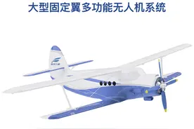 顺丰联手央企成立的无人机公司开始在西北运羊肉了图片