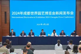 成都世园会主会场最全攻略来了 涵盖美食、住宿、出行图片