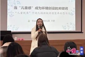 乐山洙泗塘幼儿园从“儿童本位”出发，创“童感”幼儿园环境图片