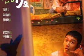 《不说话的爱》定档4月3日，张艺兴和李珞桉演绎“治愈系”父女图片