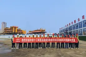 青岛地铁三期线路中首个！5号线泥水平衡盾构区间双线贯通图片