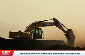 南通锻压设备如皋有限公司取得智能柔性复合材料模塑液压机及其控制方法专利视频封面