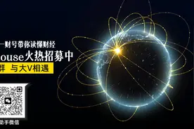 数字化变革与保险科技发展：特征、现状与趋势图片