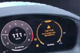 大连车主刚提百万保时捷一天就出现故障，商家解决方案引争议图片