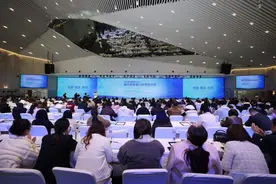 2025科学康养大会之重庆胶原蛋白科学家会议召开图片